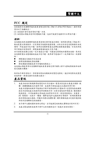 Digital Camera User Manual - cover page