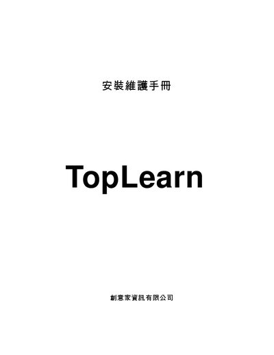 TopLearn Installation and Maintenance Manual - cover page