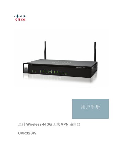 Cisco CVR328W Wireless-N 3G Wireless VPN Router User Manual