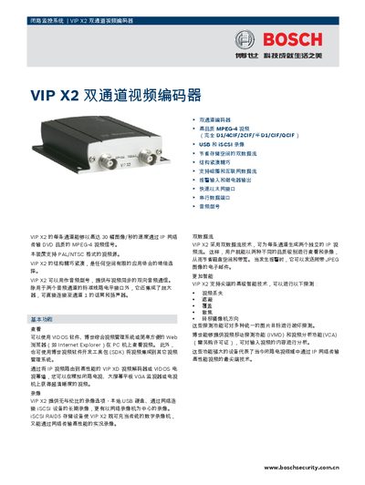 Bosch VIP X2 Dual Channel Video Encoder User Manual