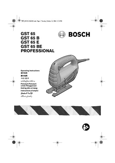 Bosch GST 65 Jigsaw User Manual - cover page