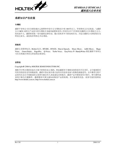 Holtek HT48RA0-2/HT48CA0-2 Remote Control 8-bit Microcontroller Datasheet