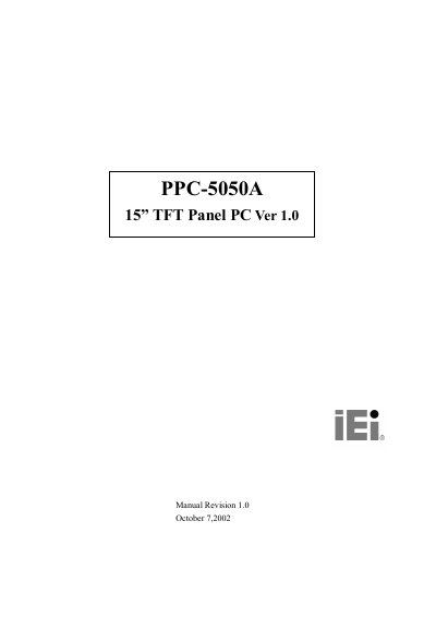 ICP Electronics PPC-5050A 15" TFT Panel PC User Manual - cover page