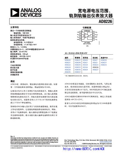 Analog Devices AD8226 Instrumentation Amplifier Datasheet - cover page
