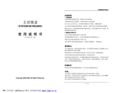 Master Keyboard User Manual - cover page
