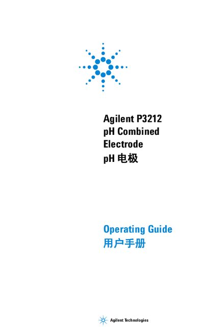 Agilent Technologies P3212 pH Combined Electrode Operating Guide  - cover page