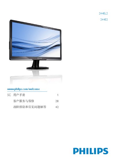 Philips 244EL2/244E2 User Manual