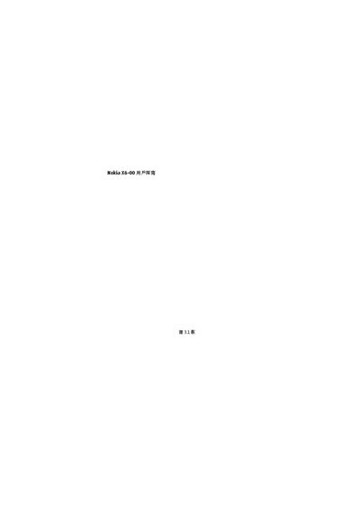 Nokia X6-00 User Guide - cover page