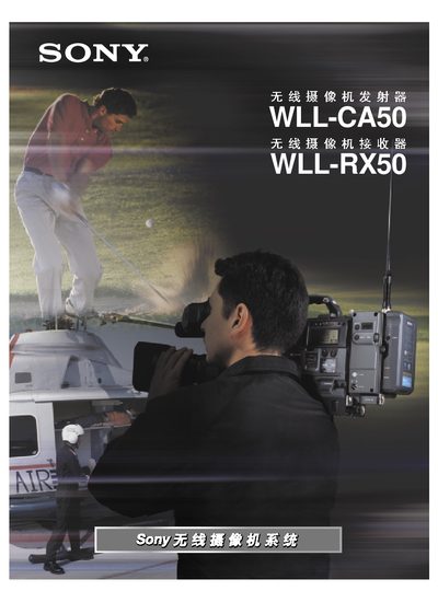 Sony WLL-CA50 / WLL-RX50 Wireless Camcorder System Installation Manual