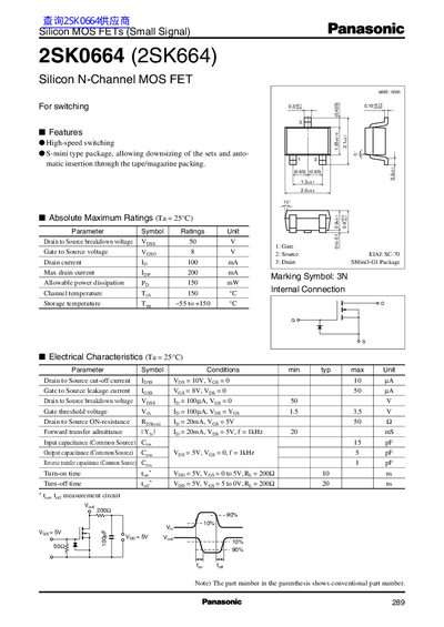 Panasonic 2SK0664 (2SK664) handbook - cover page