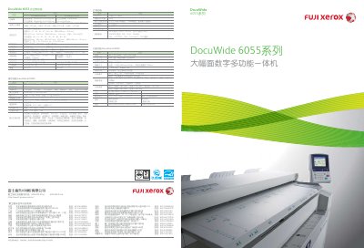 Fuji Xerox DocuWide 6055 User Manual - cover page