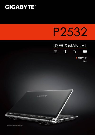 Gigabyte P2532 User Manual - cover page