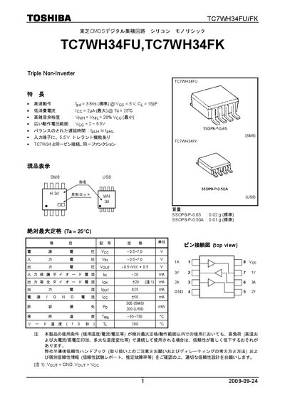 Toshiba TC7WH34FU/TC7WH34FK Datasheet - cover page