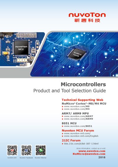 Nuvoton NuMicro Family MCU Product Catalog - cover page