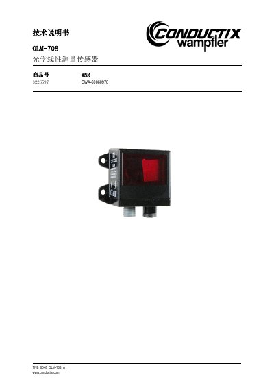 Conductix-Wampfler OLM-708 Optical Linear Measurement Sensor Technical Instructions - cover page