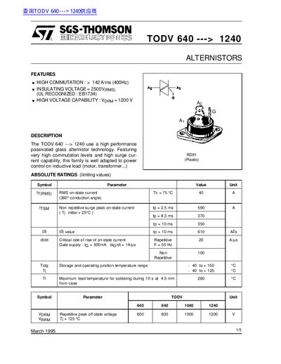 SGS-THOMSON TODV 640 ---> 1240 Datasheet - cover page