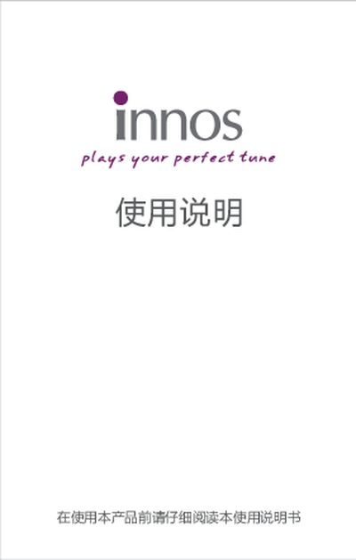 Innos A35 Smartphone User Manual