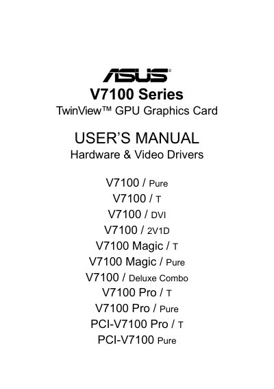 ASUS V7100 Series User Manual - cover page