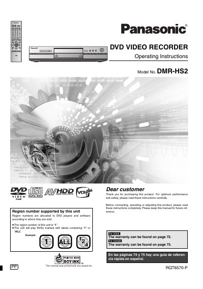 panasonic DMR-HS2 Manual - cover page