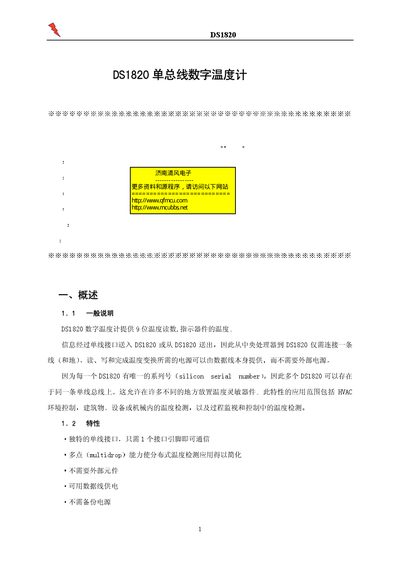 Dallas Semiconductor DS1820 Single-Wire Digital Thermometer Datasheet - cover page