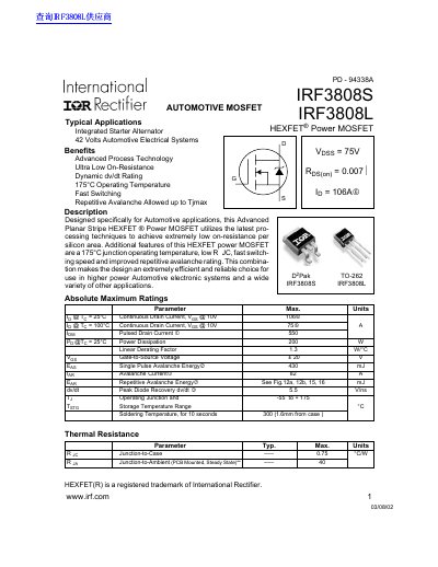 International Rectifier IRF3808S/IRF3808L HEXFET Power MOSFET Datasheet - cover page