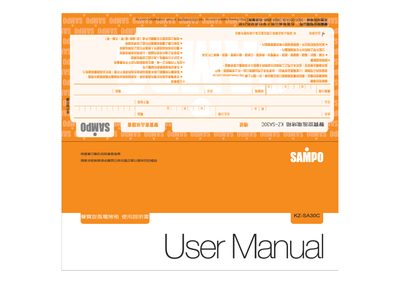 Sampo KZ-SA30C Electronic Oven User Manual - cover page
