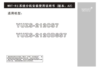 WRT YUZS-212CS7 & YUZS-212CD8S7 Installation Guide - cover page