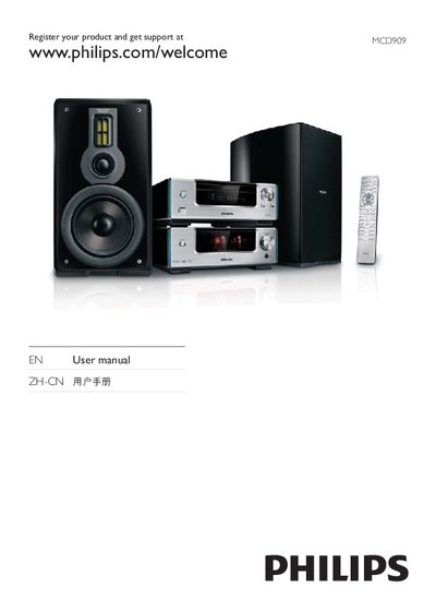 Philips MCD909 User Manual