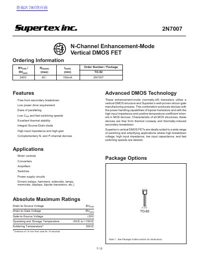 Supertex 2N7007 N-Channel Enhancement-Mode Vertical DMOS FET Datasheet - cover page