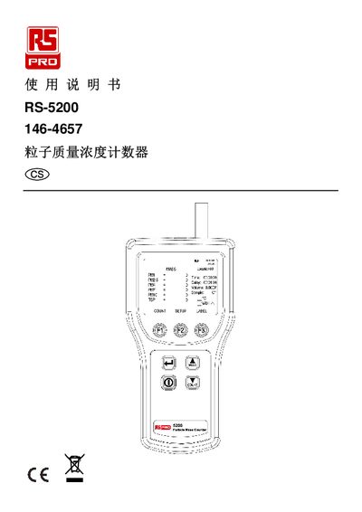 RS RS-5200 Particle Mass Concentration Counter User Manual - cover page