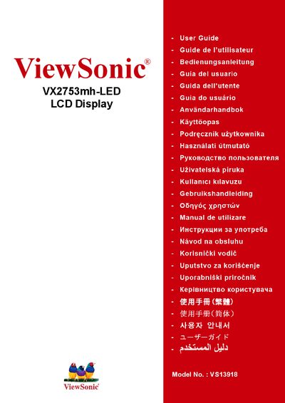 ViewSonic VX2753mh-LED LCD Display User Manual - cover page
