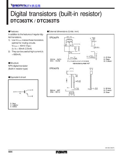 ROHM DTC363TK/DTC363TS Digital Transistor Datasheet - cover page