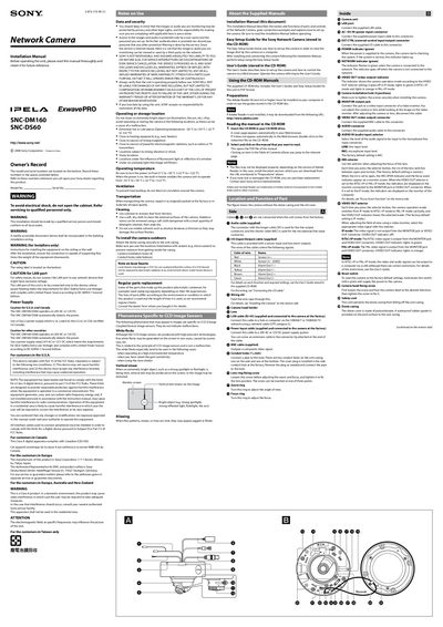 Sony SNC-DM160 / SNC-DS60 Network Camera Installation Guide - cover page