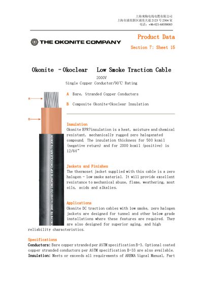 Okonite Okoclear Low Smoke Traction Cable Product Data Sheet - cover page