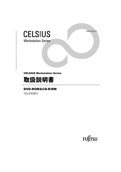 Fujitsu CLCXCB1 DVD-ROM&CD-R/RW User Manual - cover page