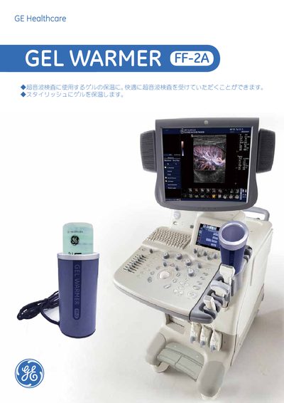 GE Healthcare FF-2A Gel Warmer Data Sheet