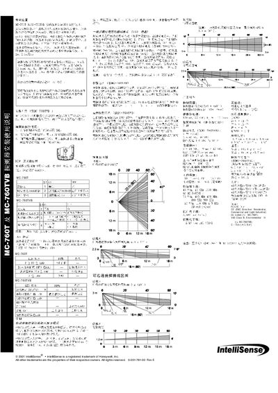 Honeywell MC-760T / MC-760TVB Detector Installation Guide - cover page