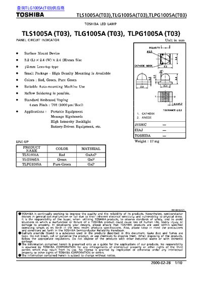TOSHIBA TLS1005A(T03)/TLG1005A(T03)/TLPG1005A(T03) Manual - cover page
