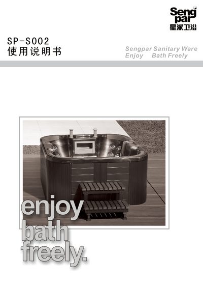 Sengpar SP-S002 Bath Manual - cover page