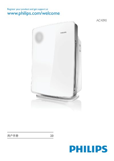 Philips AC4090 User Manual - cover page