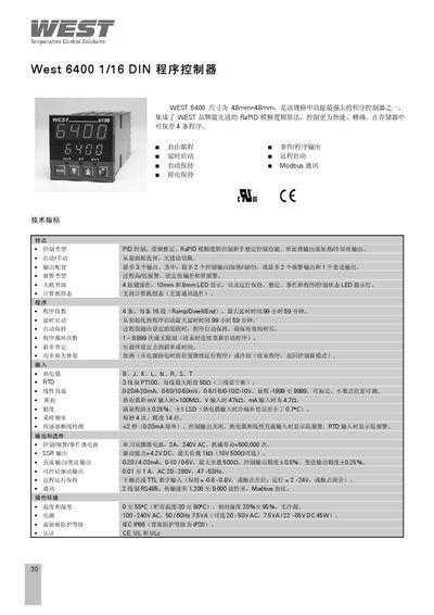 West 6400 1/16 DIN Program Controller Manual