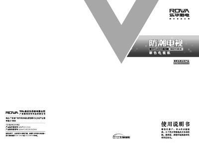 ROWAN21K3 Television User Manual - cover page