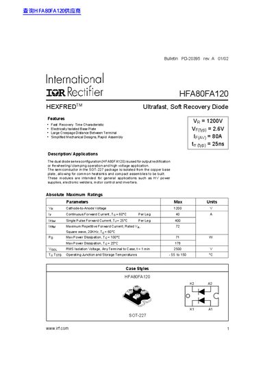 International Rectifier HFA80FA120 HexFRED Ultrafast Diode Datasheet - cover page