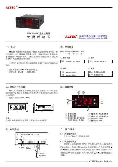 ALTEC MTC35-F30 Humidity Controller User Manual