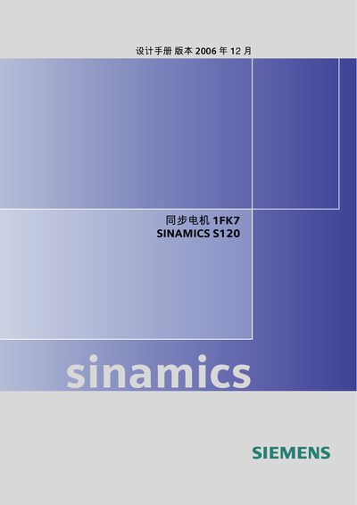 Siemens SINAMICS S120 Synchronous Motor 1FK7 Configuration Manual
