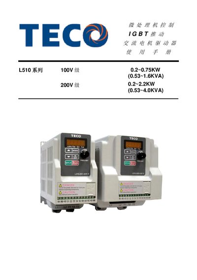 TECO L510 Inverter User Manual - cover page