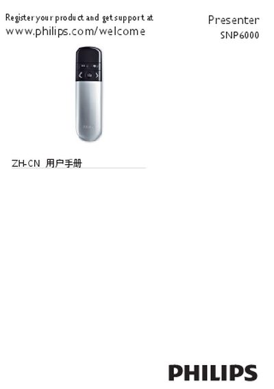 Philips SNP6000 Presenter User Manual