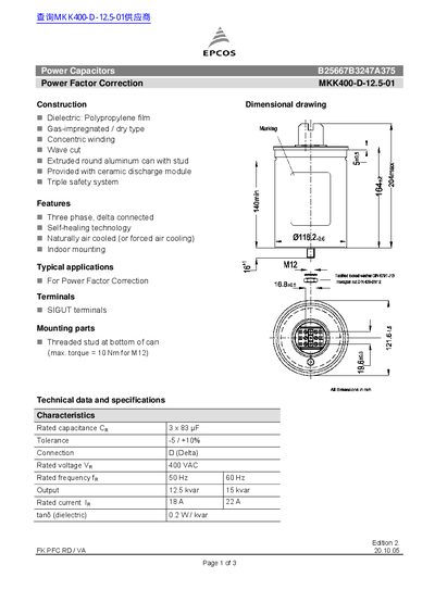 EPCOS B25667B3247A375 Power Capacitors Datasheet - cover page