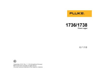 Fluke 1736/1738 Power Logger User Manual - cover page