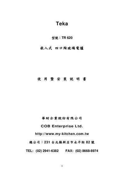 Teka TR 620 User Manual - cover page